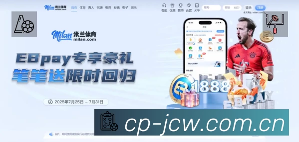 体育竞技