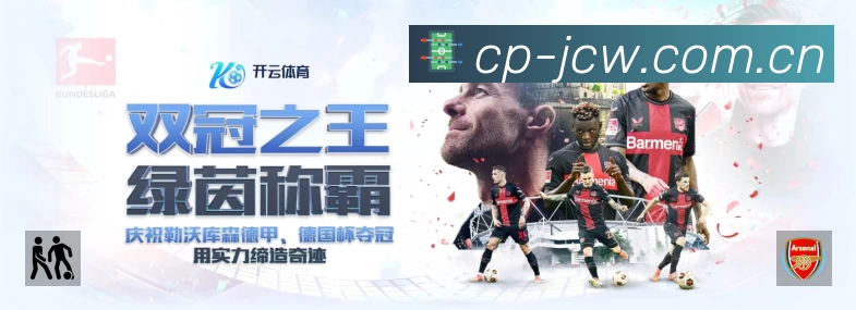 实时监控数据概览